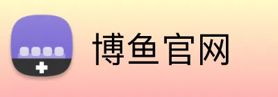 博鱼官网 Logo